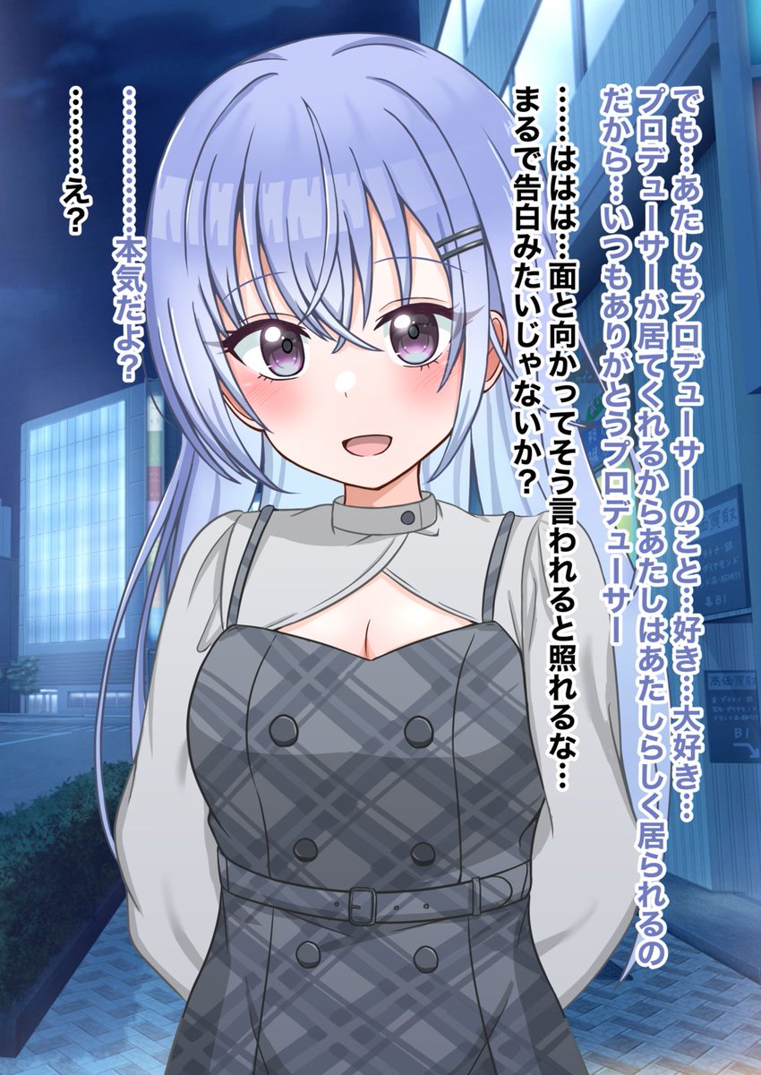 szk 羽〇がキモオタストーカーに即落ちして寝取られる話♡ | 和をん。🔞 #pixiv https://t.co/sBcRJs9pOc 
pixivにサンプル投稿しました!
これだけでもお楽しみいただけます! 