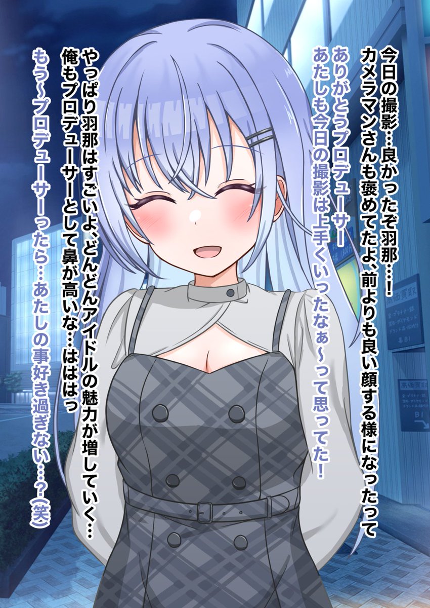 szk 羽〇がキモオタストーカーに即落ちして寝取られる話♡ | 和をん。🔞 #pixiv https://t.co/sBcRJs9pOc 
pixivにサンプル投稿しました!
これだけでもお楽しみいただけます! 