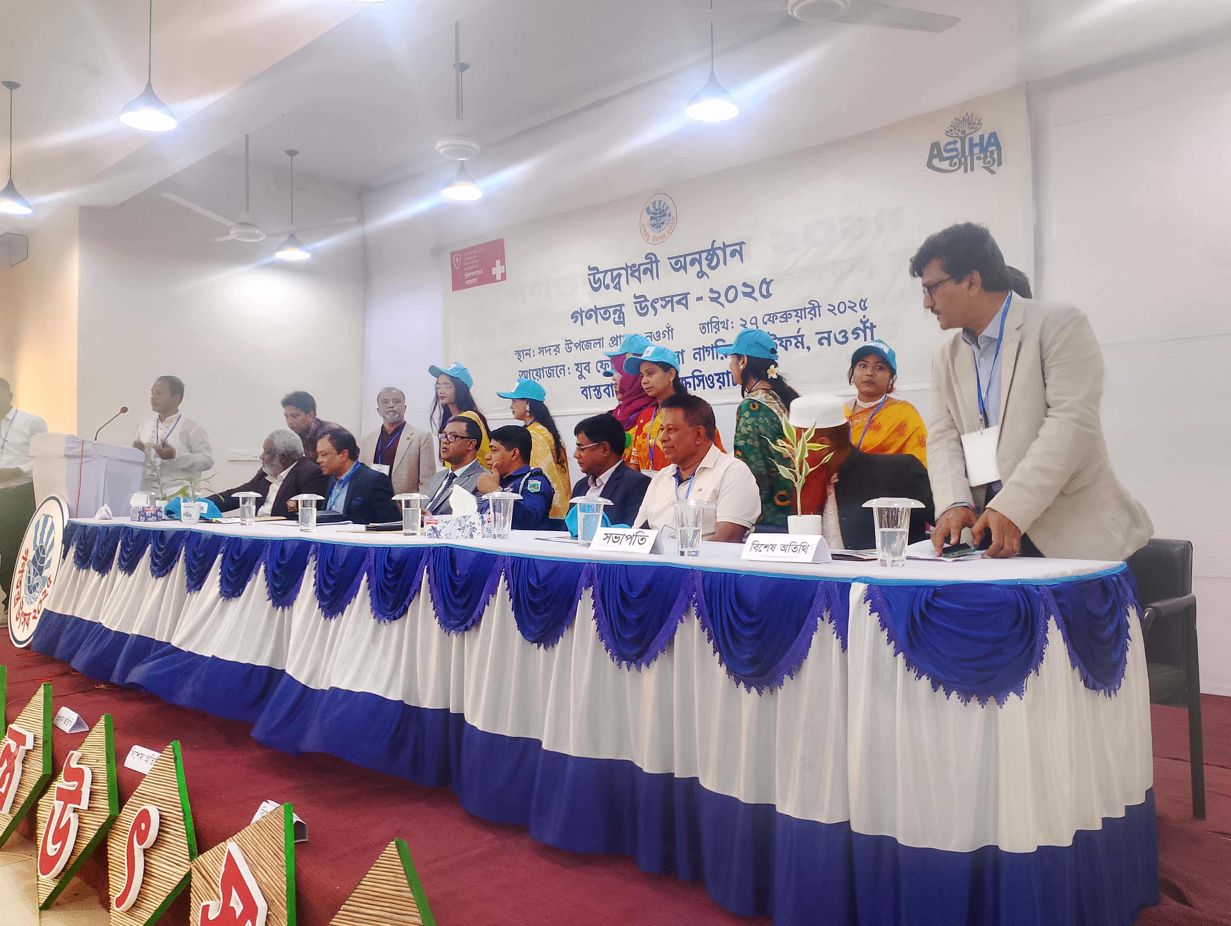 নওগাঁয় নাগরিক প্লাটফমের গণতন্ত্র উৎসব পালিত