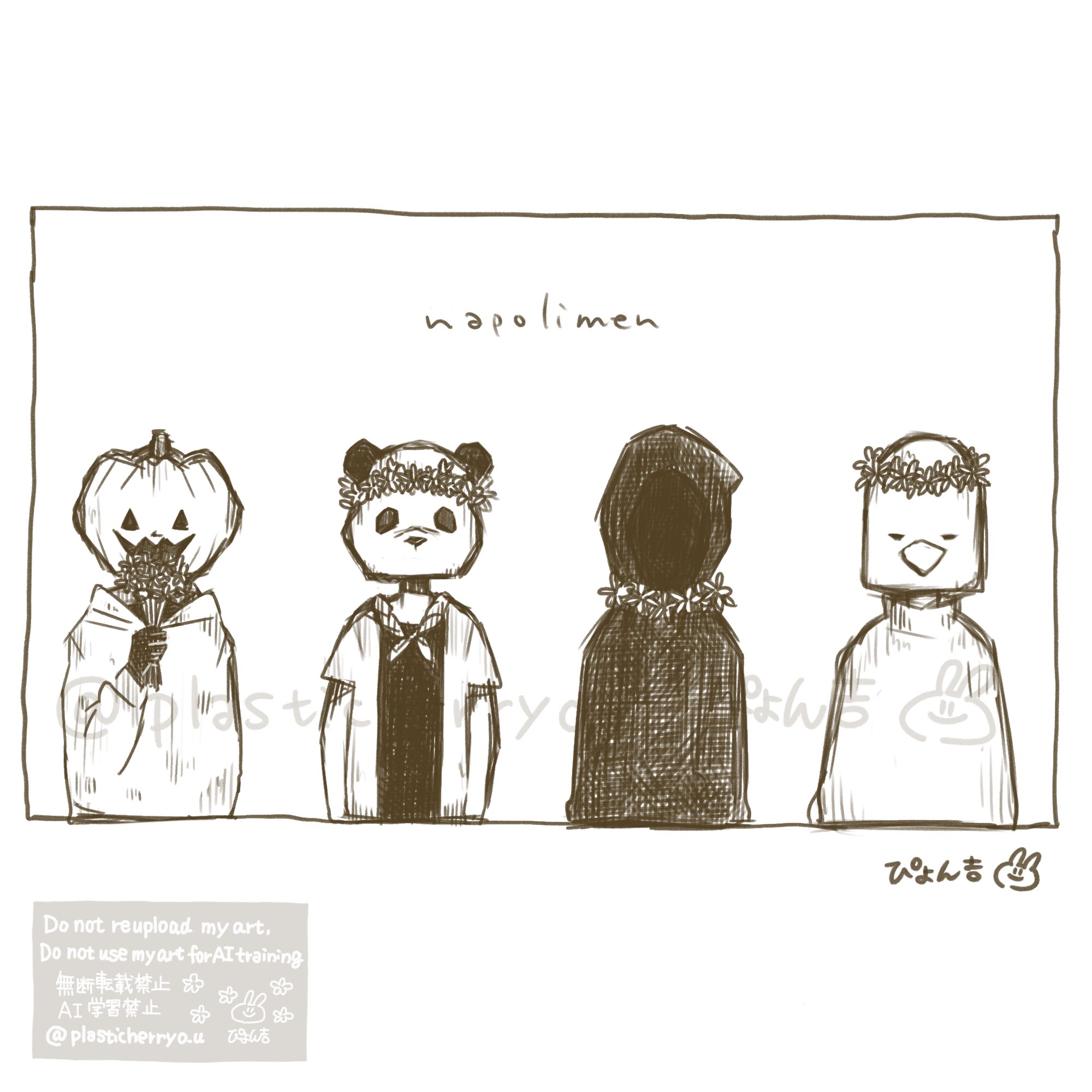 ぴょん吉 ぴょん吉 (@plasticherryo_u) / X