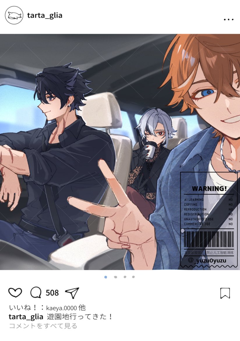 ゆずい tweet media