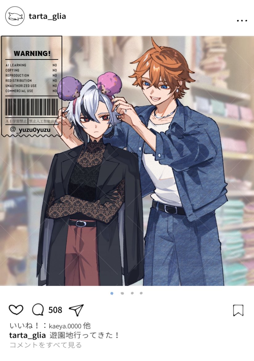 ゆずい tweet media