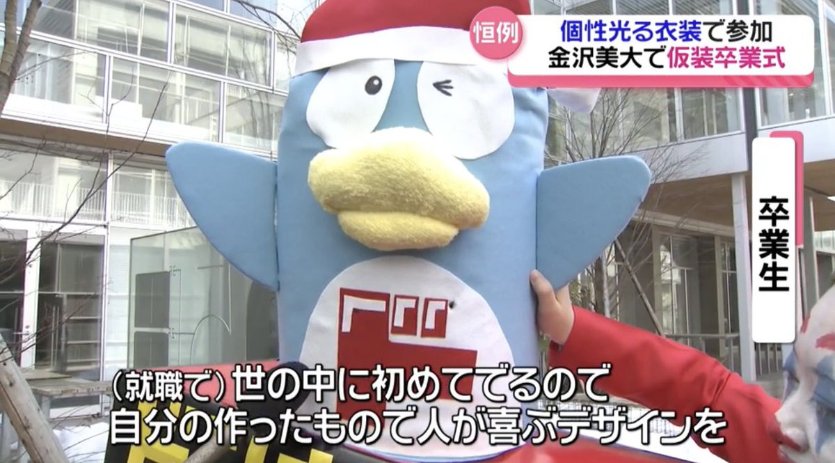 本日、4年間通った大好きな大学を卒業しました