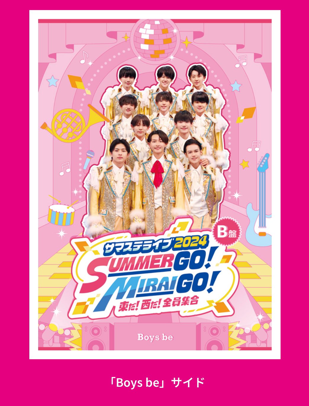 新品未開封 サマステライブ2024 東だ！西だ！全員集合 A盤　アンビ　はしみず 新品未開封】サマステライブ2024 A盤 - メルカリ