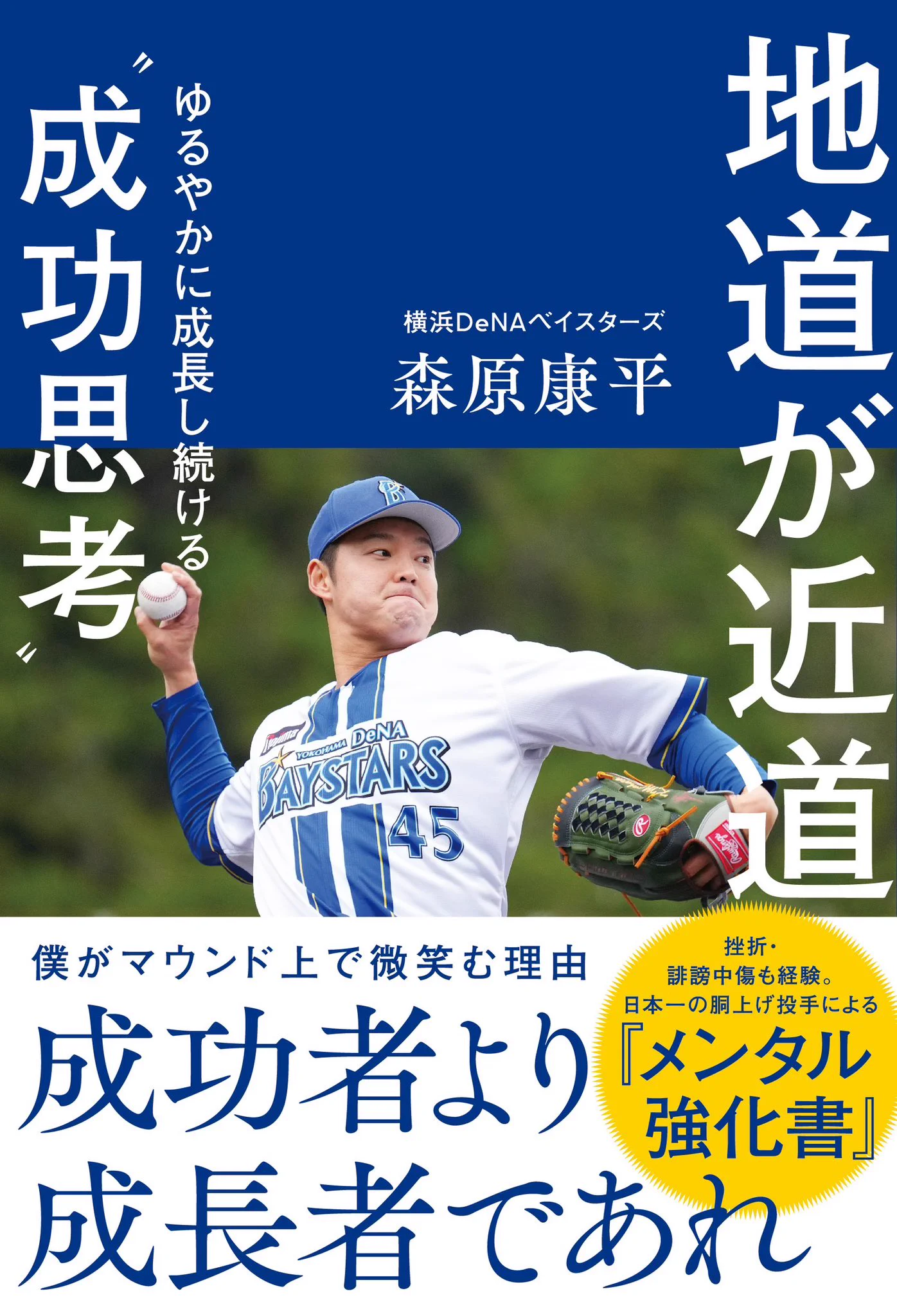 森原康平 / Kohei Morihara 🇯🇵 (@morihara52) / X