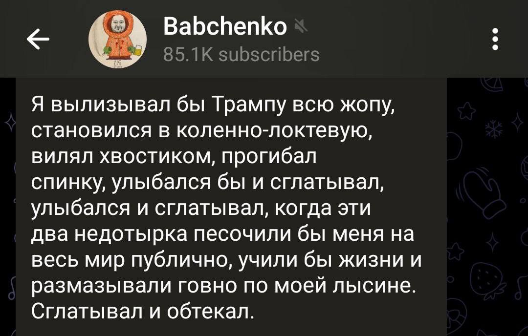 бабченко справжній росіянин