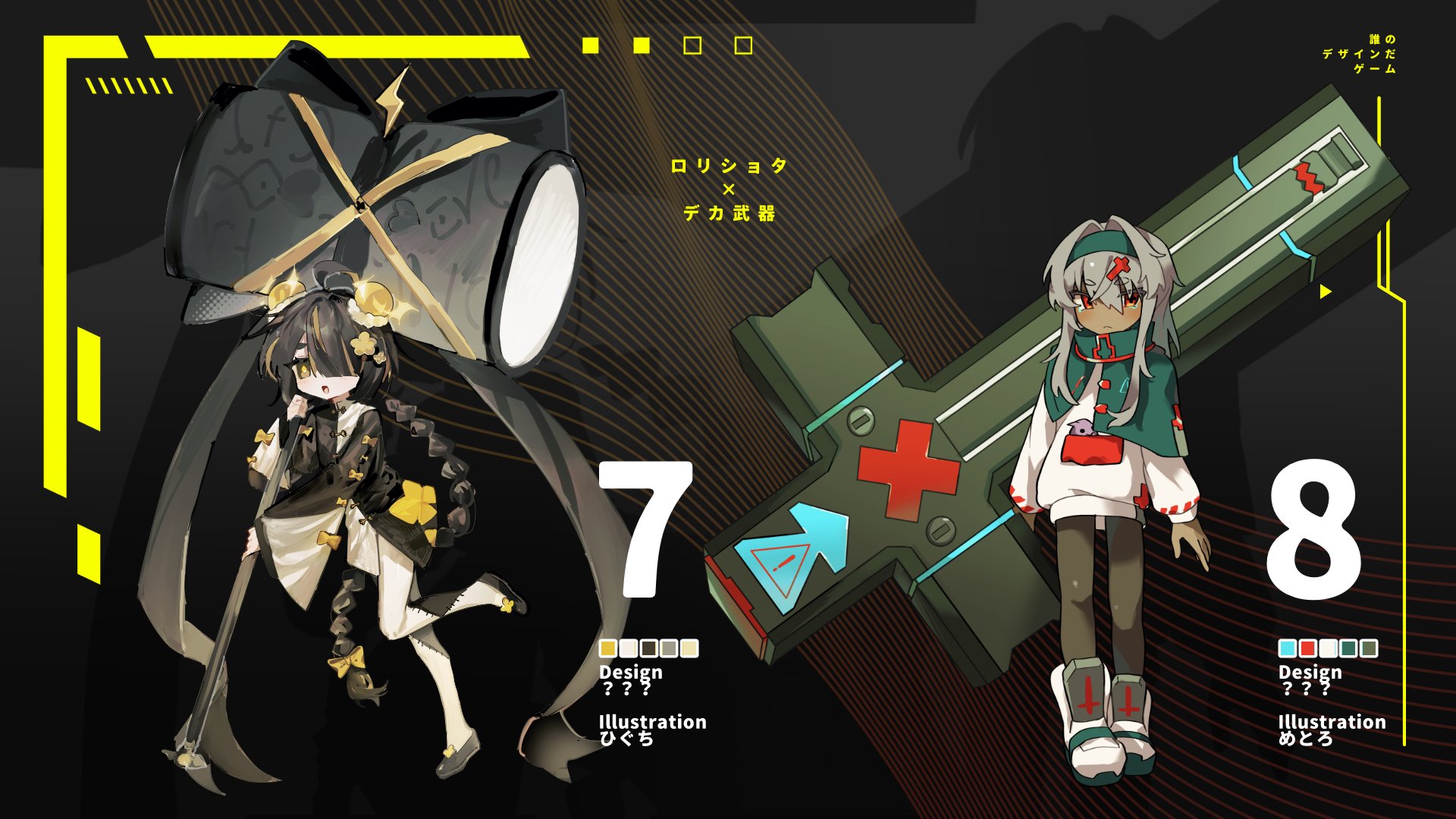 bgz2p - Search / X