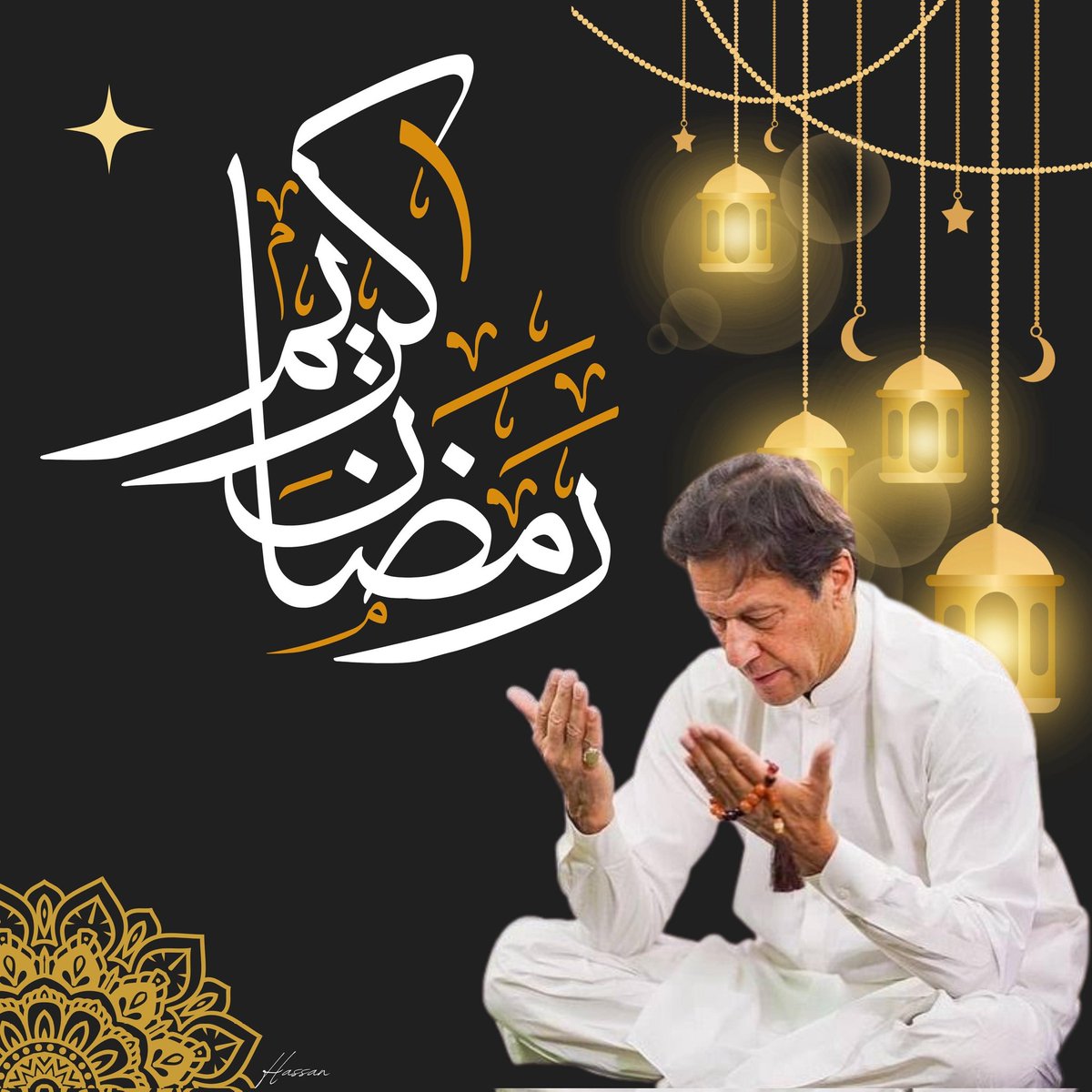 تمام اہل اسلام کو رمضان مبارک
مالکِ رب کائنات سے دعا ہے کہ رمضان کی پرنور ساعتوں میں پاکستان میں آئین و قانون کی بالادستی قائم ہوکر استحکام اور عمران خان کی زیرقیادت ترقی کا سفر واپس شروع ہو۔ آمین
#رمضان_كريم