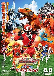 DirigBen's tweet photo. Happy Late 10th Anniversary of Shuriken Sentai Ninninger! 🥳🎉❤️💙💛🤍🩷  &amp; Ninninger Will Appear for GoZyuger in October?!
#SuperSentai 
#SuperSentai2025
#Sentai2025 
#Ninninger 
#Ninninger10thAnniversary
#GoZyuger https://t.co/j8avbf1a25