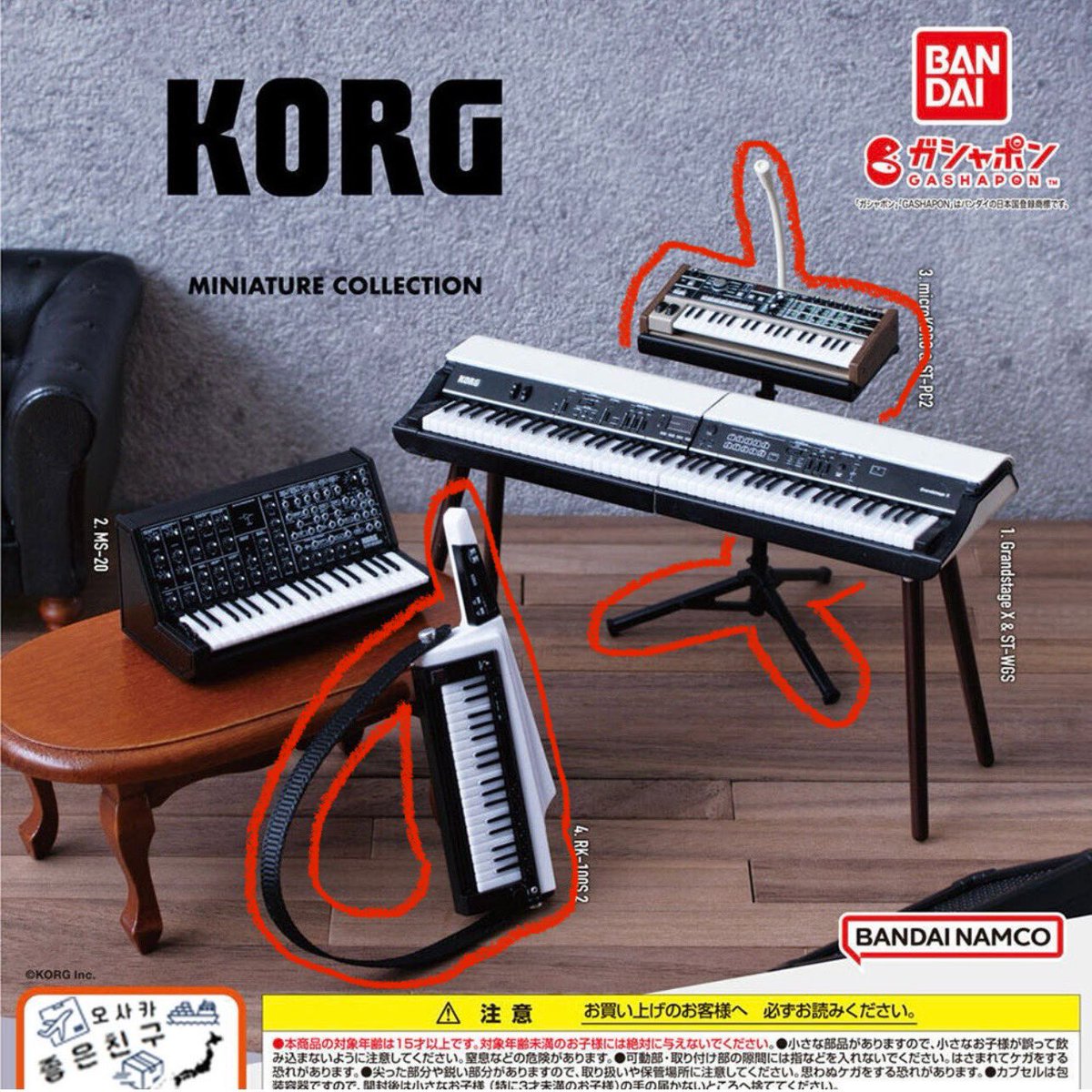 #나눔

이번 도쿄 가서 필구 뽑다가 나온 중복 아이들이 있어요. 
비록 필구는 아니지만, 혹여나 필요로 하실 마이데이 분이 계실까 싶어서 글 적습니다!

RT 남겨주신 분들 중, 
랜덤 한 분께 드릴 수 있도록 할게요! 
택배비는 제가 부담합니다!

(핸드 피아노는 쁘멀에게 너무 잘 어울린답니다-)