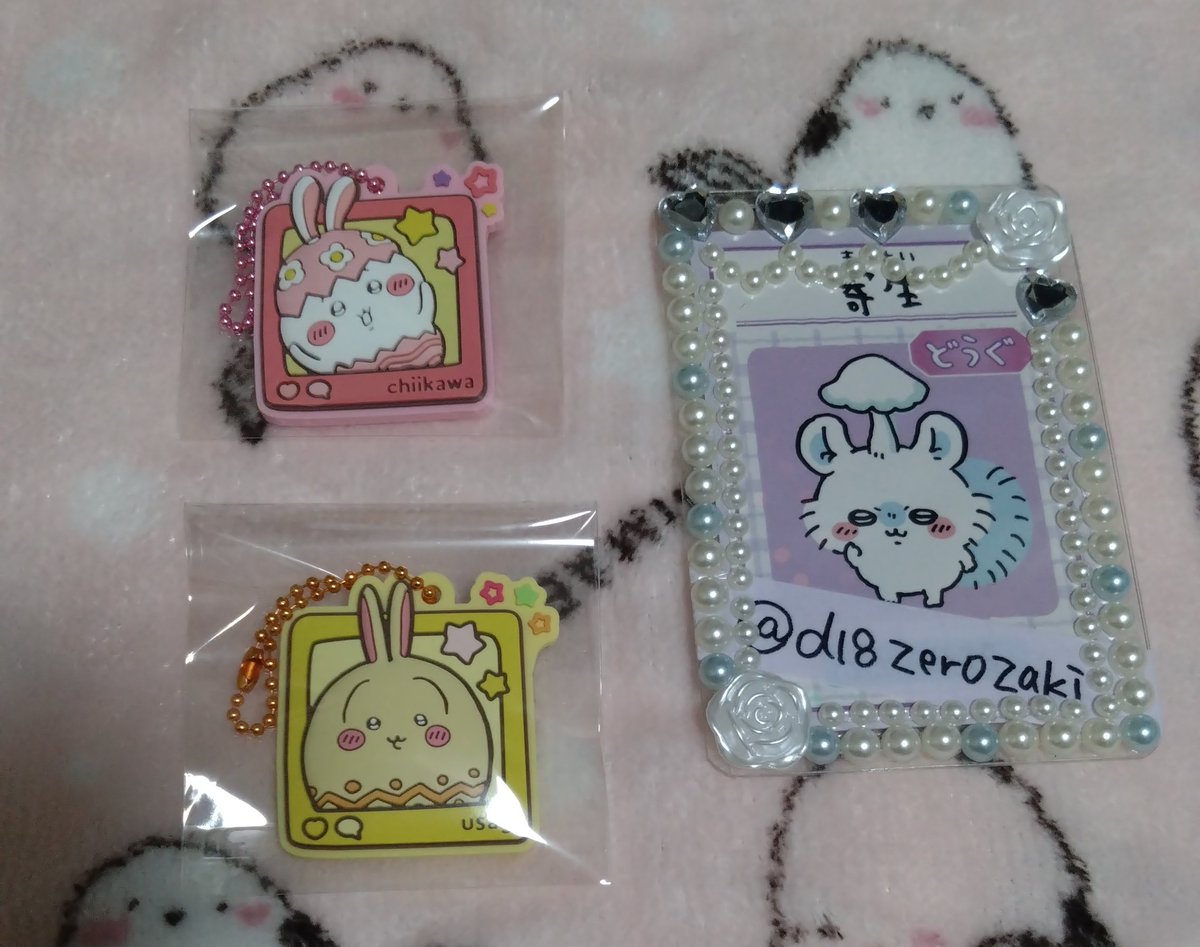 【交換】ちいかわ ぷっくり ラバマス グミ4 

譲)ちいかわイースター、うさぎイースター

求)ハチワレイースター、モモンガ

郵送交換又は浜松市内での手渡し希望
よろしくお願いします。