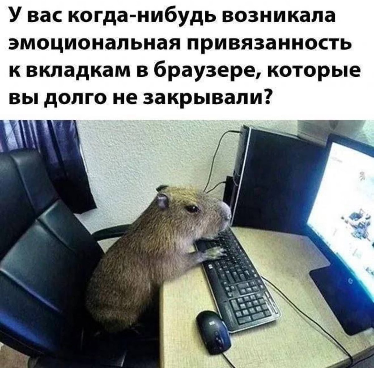 ДА