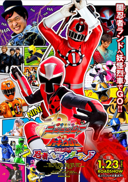 DirigBen's tweet photo. Happy Late 10th Anniversary of Shuriken Sentai Ninninger! 🥳🎉❤️💙💛🤍🩷  &amp; Ninninger Will Appear for GoZyuger in October?!
#SuperSentai 
#SuperSentai2025
#Sentai2025 
#Ninninger 
#Ninninger10thAnniversary
#GoZyuger https://t.co/j8avbf1a25