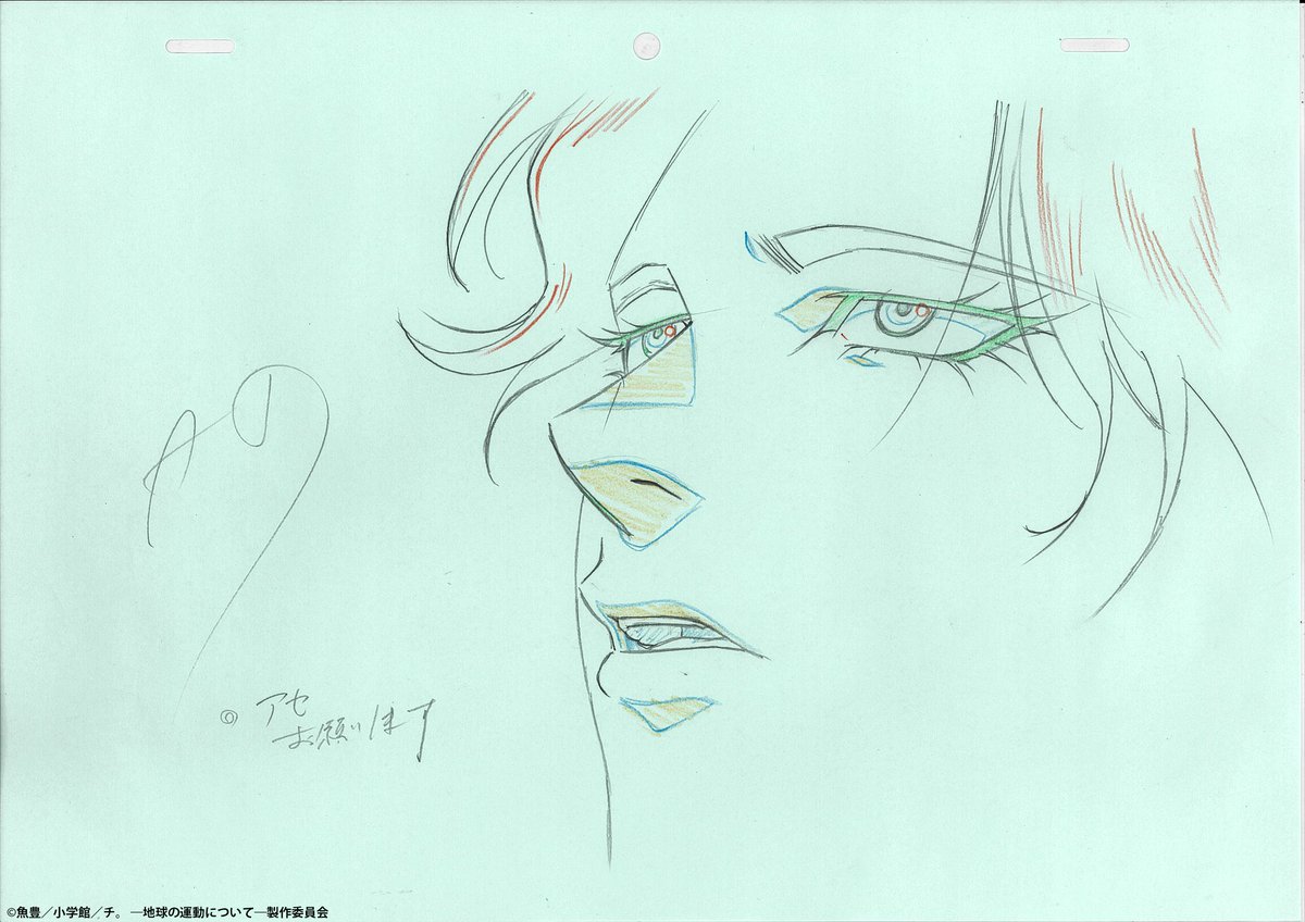 TVアニメ『チ。 ―地球の運動について―』
✧ご視聴ありがとうございました✧

🌍️第23話より🌍️
筱雅律さんによる総作画監督修正をご紹介
madhouse.co.jp/special/chi-an…

Netflix世界配信、ABEMA無料配信
でもぜひお楽しみください☆彡

#チ球の運動について