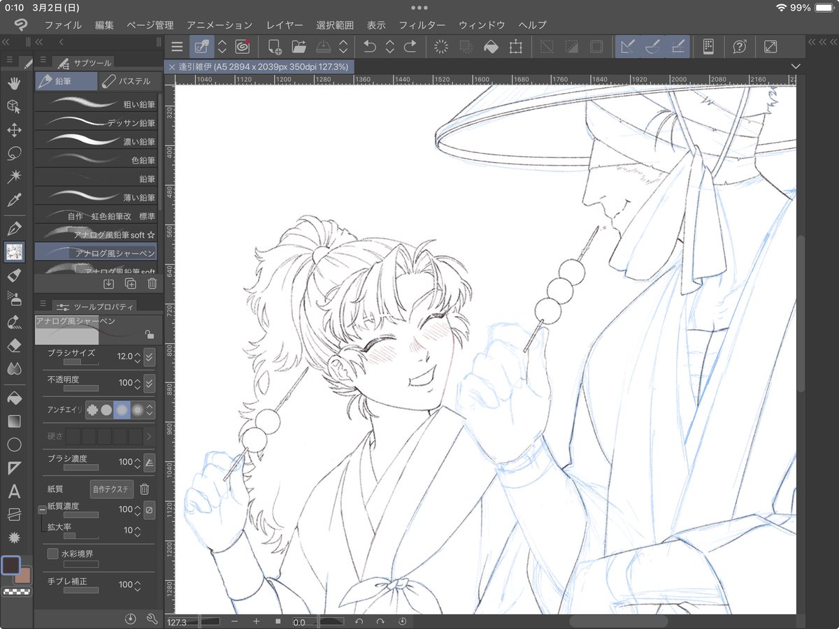 私の描いた伊くん可愛すぎんか
色塗りで失敗するだろうから上げとく 