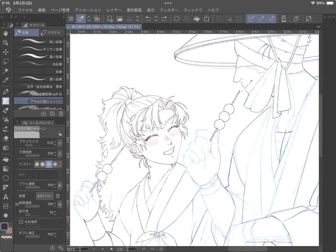 私の描いた伊くん可愛すぎんか
色塗りで失敗するだろうから上げとく 