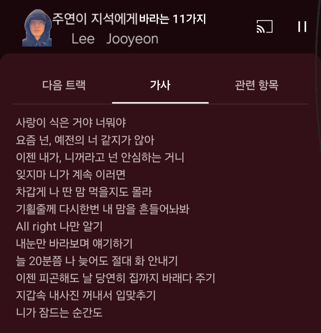 spoooooon123's tweet photo. #이거쮸온 https://t.co/tAUO69PJbI