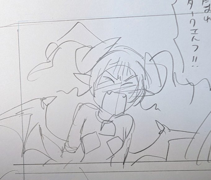 脱法テイマー第33話のネームでけた。私昔っからネームは一気に描いて後から直しとかしない主義。こねくり回すと大抵変な方向に行くので、流水流れるが如しで行きます。キャラデザもそうだけど一番最初に出来たのが一番って感じかな。漫画家目指す若者は真似しちゃだめよ。 