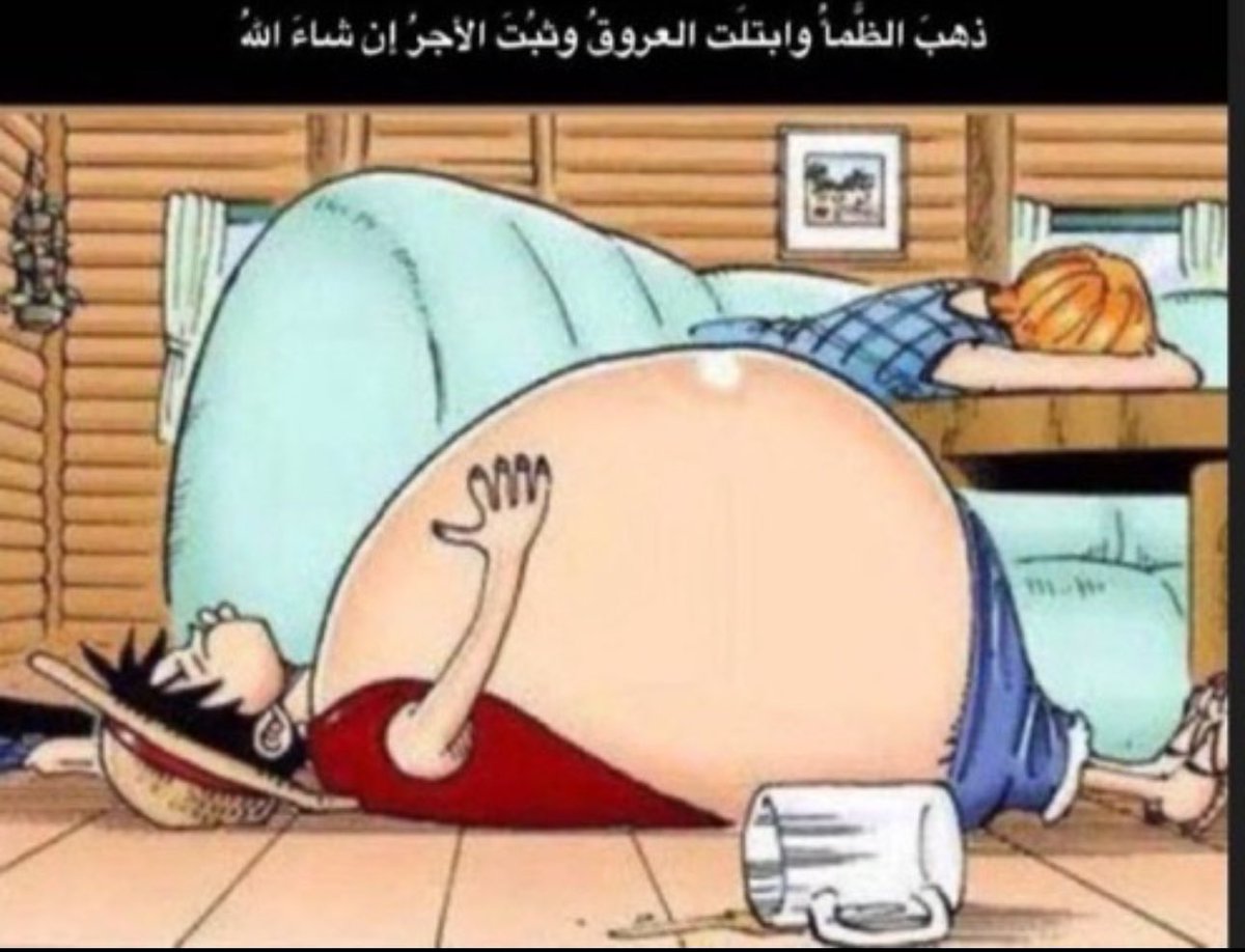 m100m80's tweet photo. تم تعبئة الكرش بنجاح https://t.co/9qevBybJlZ