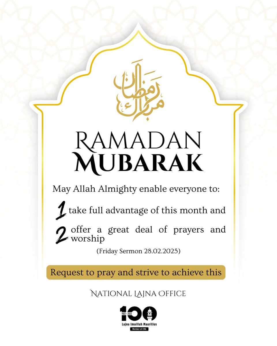 lajnamu's tweet photo. #RamadanMubarak https://t.co/0NMjtpV0Bc