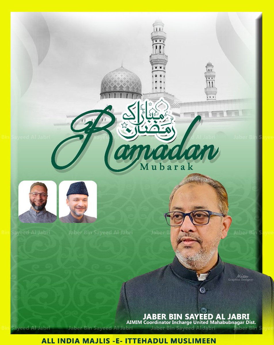 JaberSayeed's tweet photo. أَهْلًا وَسَهْلًا يارَمضان

“اللهم أهله علينا بالأمن والإيمان والسلامة والإسلام، ربي وربك الله، هلال رشد وخير”

#AIMIM #jaberbinsayeedaljabri #ramzanmubarak https://t.co/NjXzkf0tUg