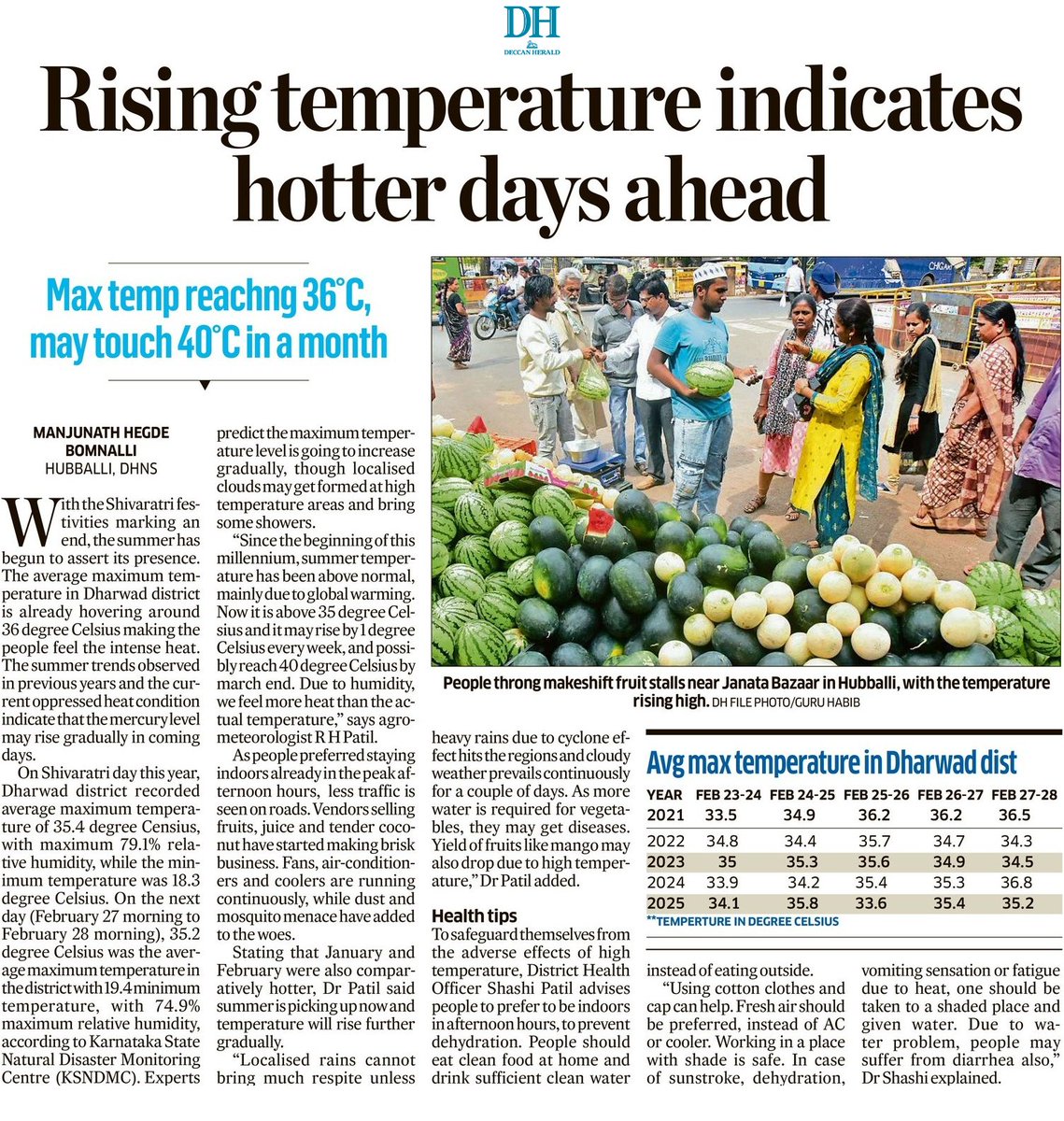 Average maximum temperature in #Dharwad district may reach 40 degree Celsius within a month

#Summer #heat2025 #Hubballi-#Dharwad

<a href="/DeccanHerald/">Deccan Herald</a> <a href="/HubliCityeGroup/">Hublicity-eGroup</a> <a href="/hublimandi/">Hubballi Dharwad</a> <a href="/Namma_HD/">ನಮ್ಮ ಹುಬ್ಬಳ್ಳಿ-ಧಾರವಾಡ💛❤️Namma Hubballi-Dharwad</a> <a href="/arunkbh/">Arunkumar Huralimath</a> <a href="/Namma_Dharwad/">ನಮ್ಮ ಧಾರವಾಡ</a> <a href="/NorthKA_Rises/">North karnataka Rises</a> <a href="/Hubballi_Infra/">Hubballi Dharwad Infra</a>