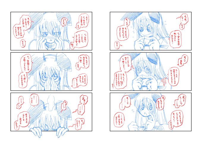 ティーマちゃん大人しいのにエッチな子だねぇ 