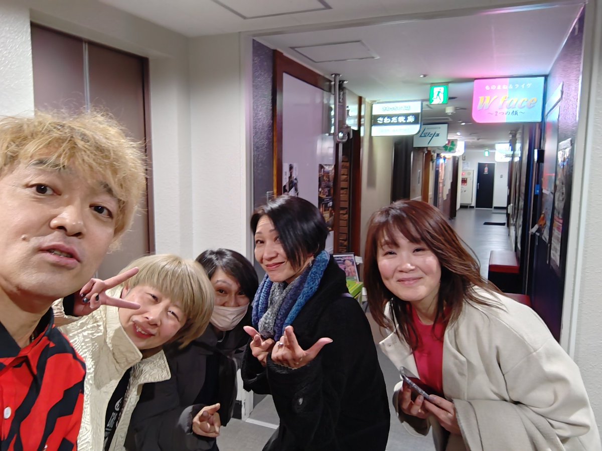 Wface_monomane's tweet photo. 苫小牧からでしたか。
皆さん笑ってくれたので良かった😃
そして沢田研二のリクエストありがとうございます。
「いい!いい!」言われましたけどレパートリーじゃないけど何とかそれっぽく頑張りましたよ✨
#札幌 #サッポロ #sapporo #すすきの #ものまね #ショーパブ #wface https://t.co/iuV6mQpQX2