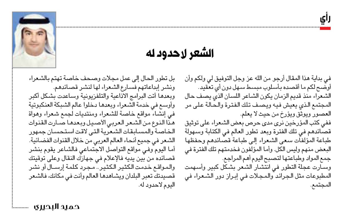 جريدة النهار الكويتية tweet media