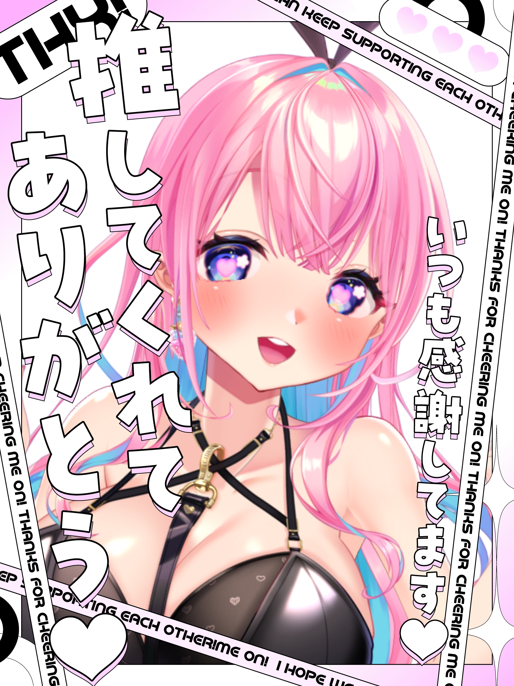 🐰🍓白石いちか🍓🐰新人Vtuber (@xxickxx0909) / X 🐰🍓白石いちか🍓🐰新人Vtuber (@xxickxx0909) / X