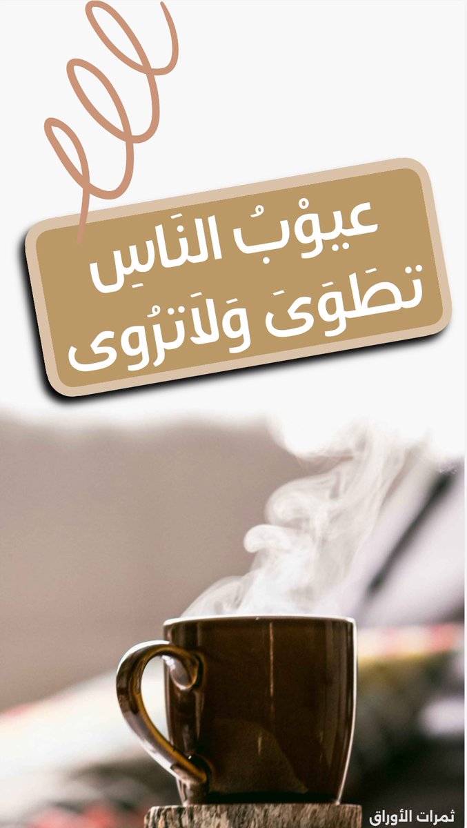 ناجي بن ضويحي tweet media