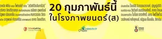 เซอร์ไพรส์ มากที่รู้ว่า #สวัสดีวันจันทร์ส เป็นของค่าย #เนรมิตรหนังฟิล์ม #ฉายแสงแอดเวนเจอร์ เพราะปกติค่ายนี้จะหนังแนวหนักๆ ซีเรียส จริงจังสุดๆ แต่เรื่องนี้มาแนวโรแมนติก มีความตลก และถือว่าทำออกมาได้ดีเลย ดูเพลินมาก นสด.น่าร้ากก #หนังไทย #หนังตลก