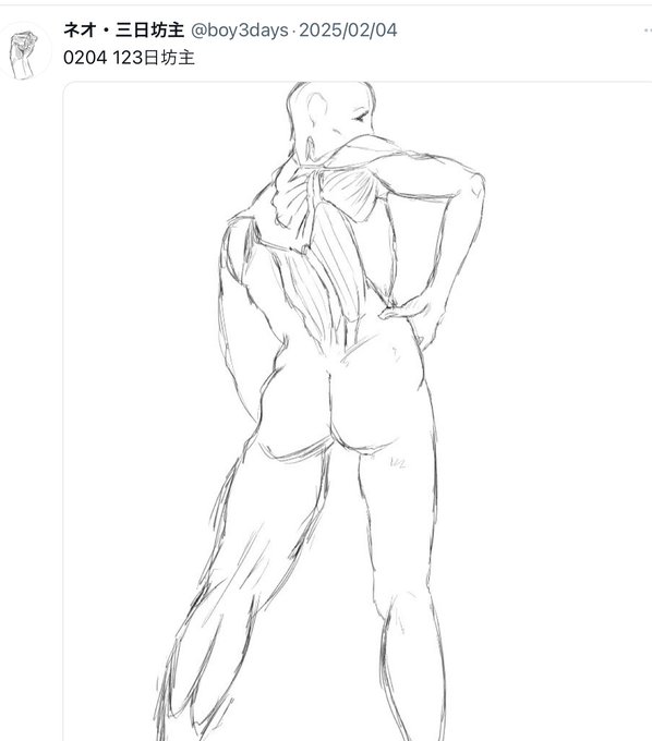 私のモルフォ練習日記垢なんですけど
左のケツがセンシ判定で非表示になって
右のちん  ぽはセンシ判定じゃないの
よくわからんね

下手すぎてちん
ぽに見えないってことか!?💢😇 