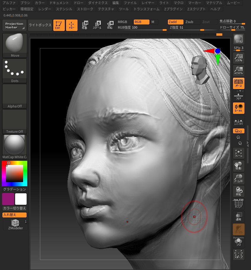2h
Sculpting
#ZBrush #3DCG