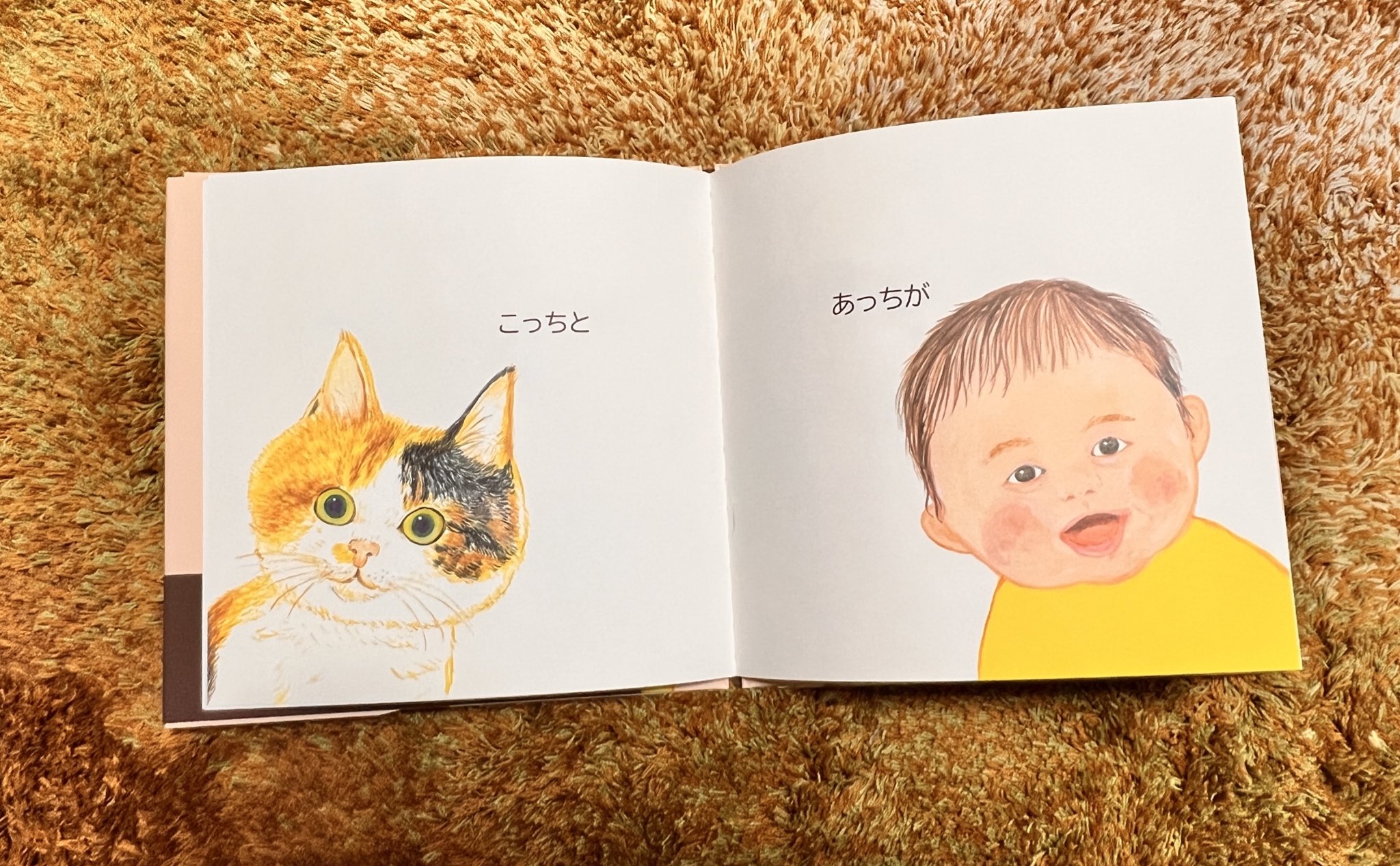 子ども向け絵本の出版 エンブックス (@enbooksJP) / X