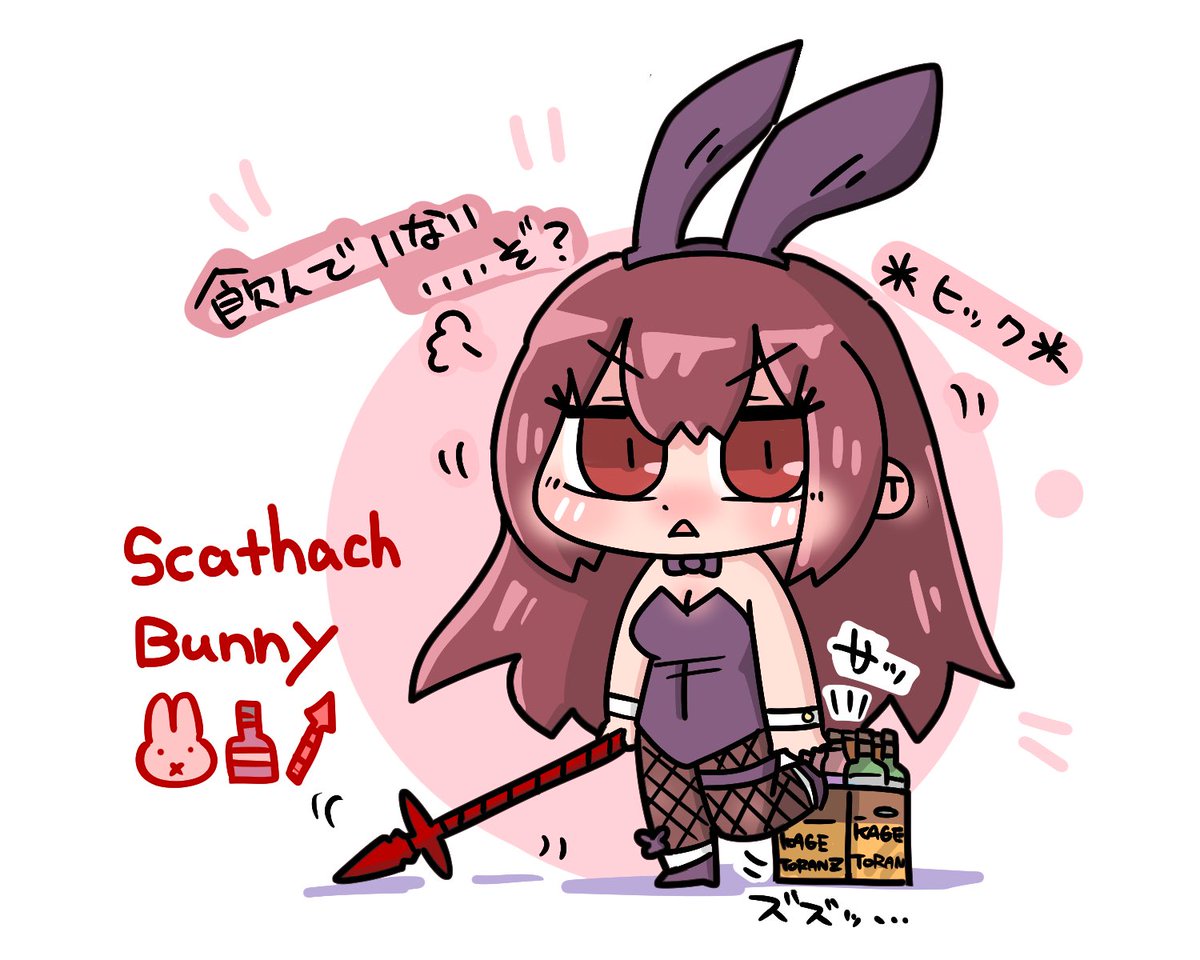 バニーが普段着感溢れるのまた良き…🐰💯 