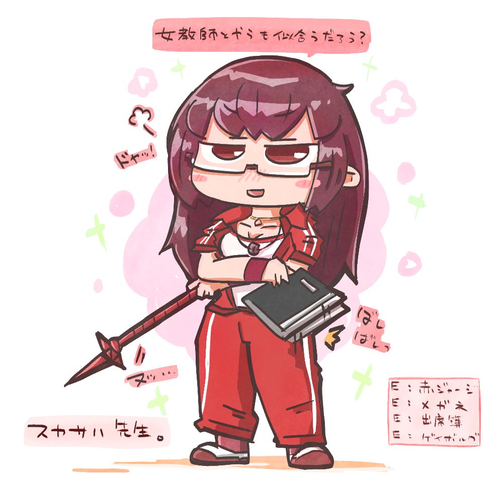 バニーが普段着感溢れるのまた良き…🐰💯 