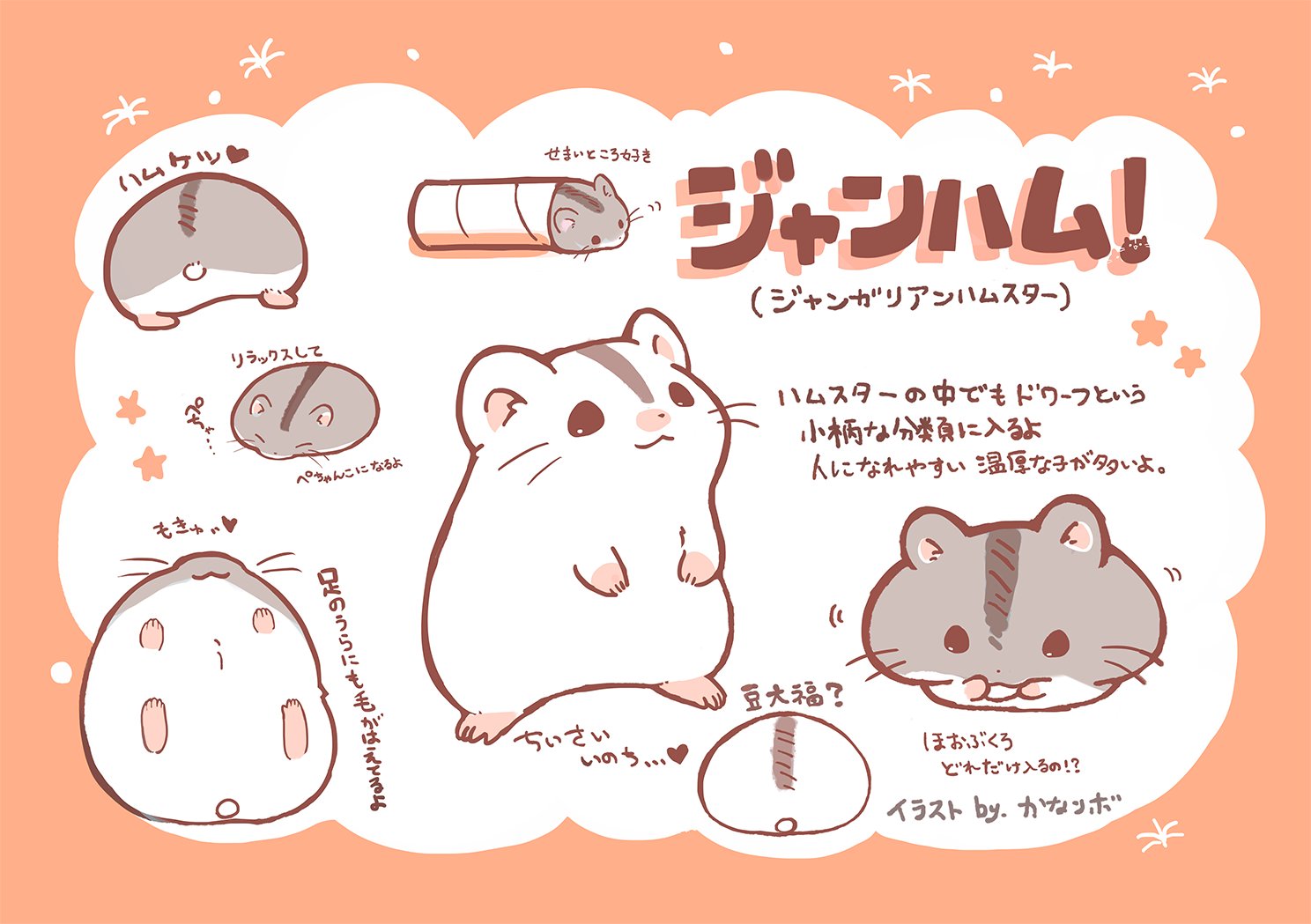 漫画家　綴り先生　直筆イラスト　コミティア151 COMITIA151 - Search / X