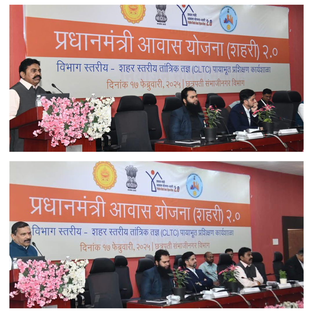 HD_GoM_'s tweet photo. ✅ "सर्वांसाठी घरे" उद्दिष्ट साध्य करण्यासाठी संवेदनशील व गतिमान अंमलबजावणी आवश्यक
#PMAYU #AffordableHousing #HousingForAll #Maharashtra #PMAYUrban #NoCitizenToBeLeftBehind #LeavingNoCitizenBehind #TransformingLives #TransformingUrbanLandscape https://t.co/lsYfDo84Ds