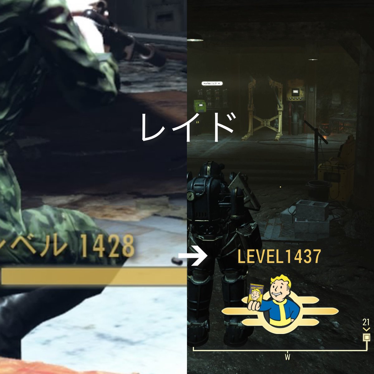 ウエ研（不屈ステルス）とレイド（フルヘルス）どっちがレベル上げに