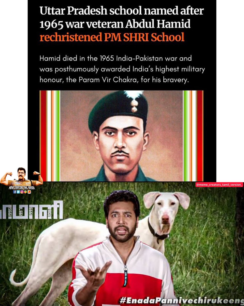 Meme____creator's tweet image. #indianarmy