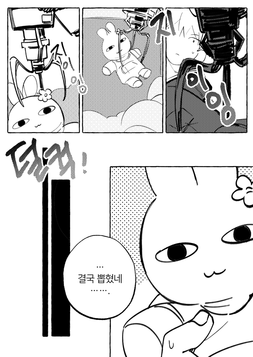 To_Dangae1's tweet photo. https://t.co/Y4wi1OVlLJ