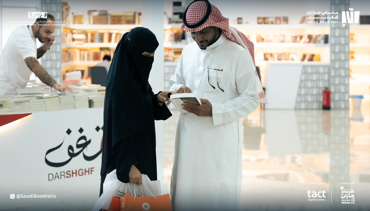 حمل الكتب بيديه، وحملته الكلمات إلى عوالم أبعد. 📖🌟

#جازان_تقرأ
#معرض_جازان_للكتاب_2025
#هيئة_الأدب_والنشر_والترجمة