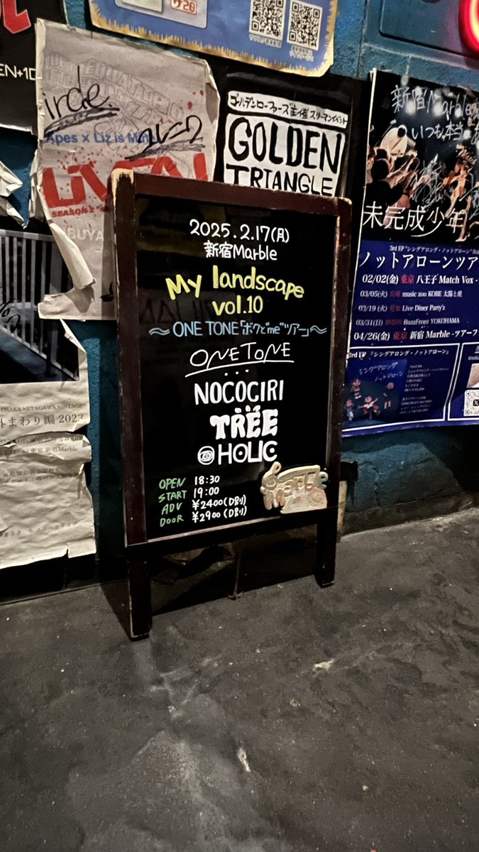 condition_c's tweet image. 2025/2/17(月)新宿Marble
My landscape vol.10
ONE TONE「ボクと”me”ツアー」

Act)
ONE TONE
NOCOGIRI
HOLIC
TREE

ご来場いただいた皆様ありがとうございました！バチバチ4マン良かったですね…
ONE TONEは残りツアー気をつけて！