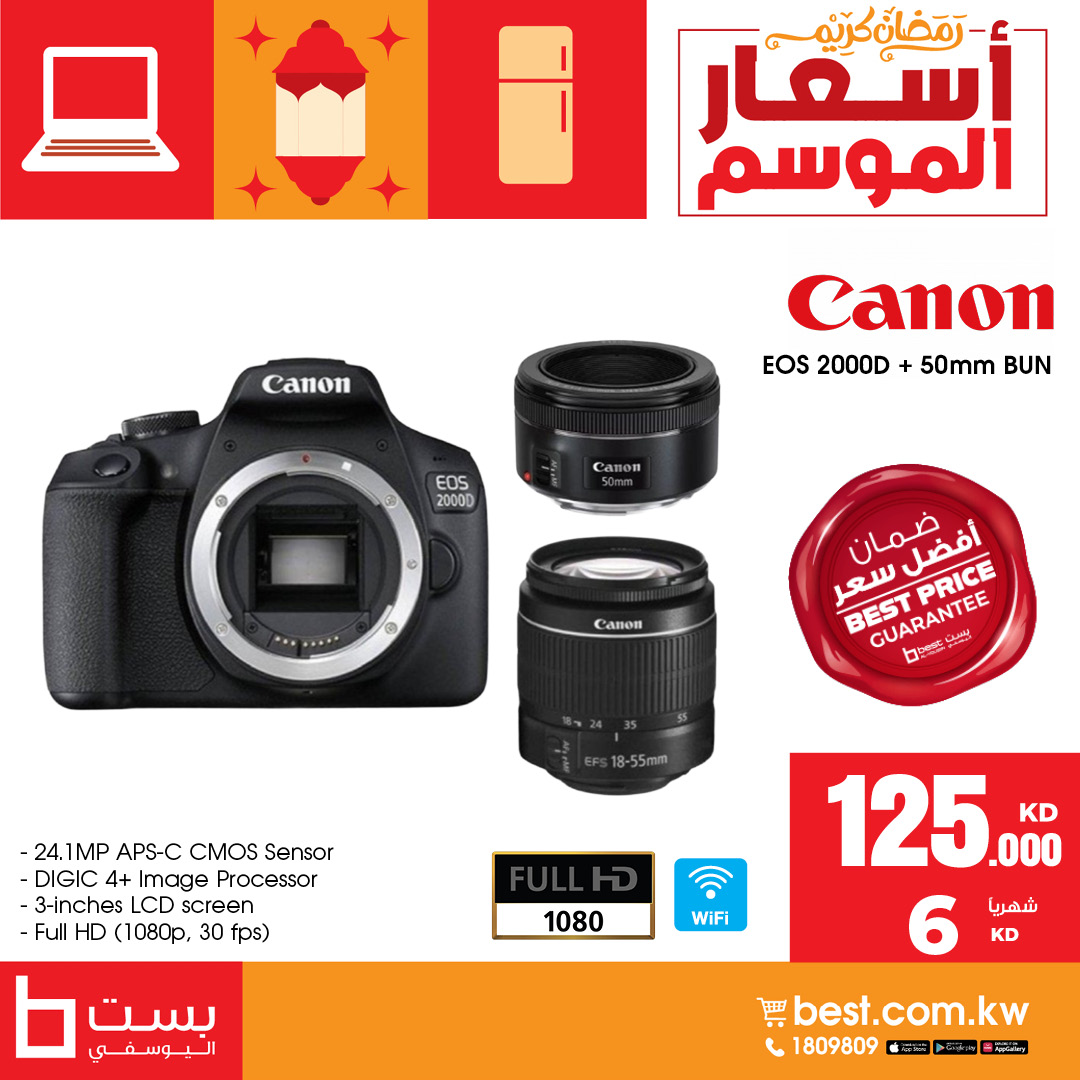 BestAlYousifi's tweet image. أساسيات التقنية في مكان واحد! 📸🎧📱 التقط اللحظات مع كانون، احمِ جهازك مع جرابات سامسونج، واستمتع بالصوت مع Galaxy Buds 3 Pro.

متوفر في المعارض.

#Bestalyousifi #TechTrio #Samsung #Canon #GalaxyBuds3Pro