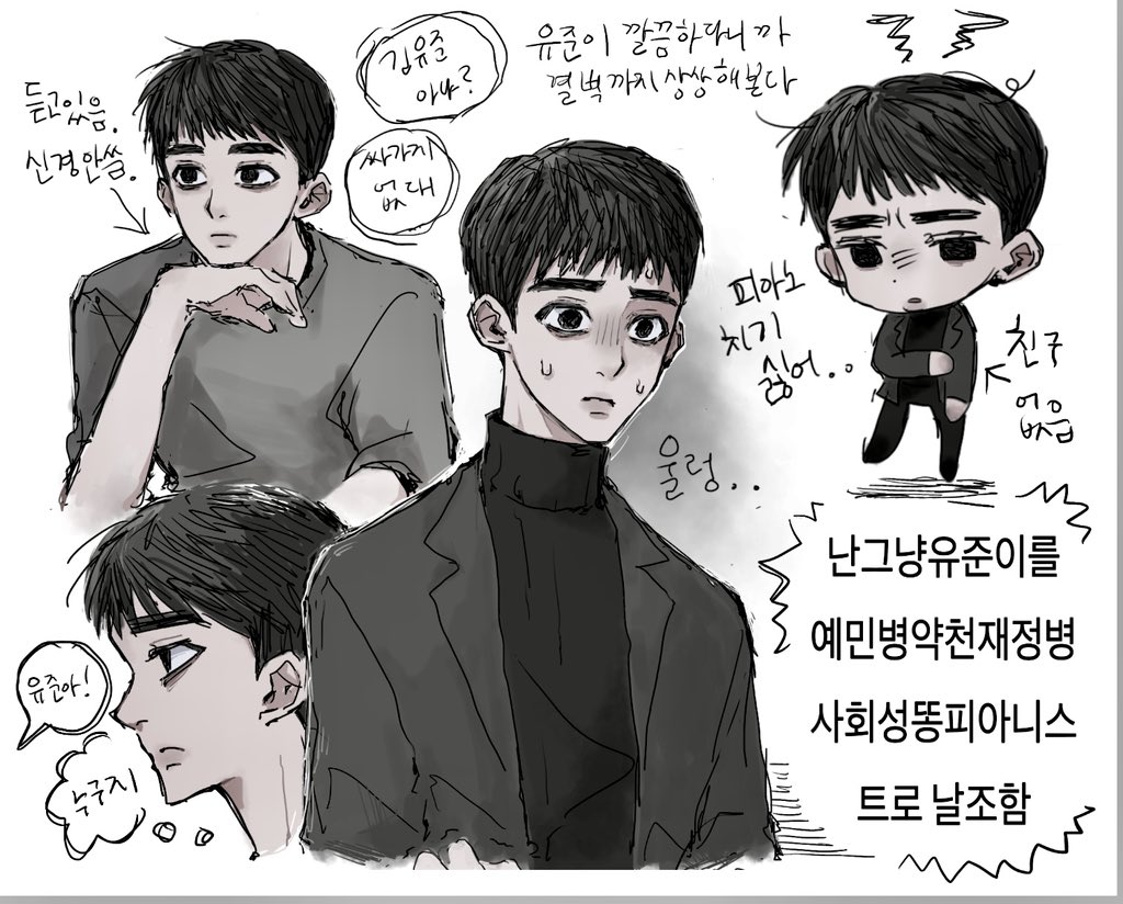 jom1teaa's tweet photo. 예민병약천재정병사회성똥피아니스트 https://t.co/m1t3xUtZbT