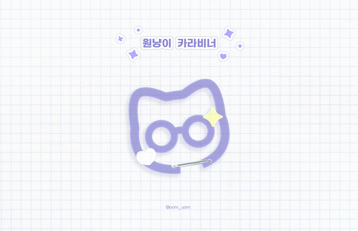 🐈‍⬛ 원냥이 카라비너 통신 판매 🐈‍⬛

💌 02/18 07:17 pm ~ 02/24 11:59 pm
  ⤷ 품절 시 조기 마감합니다

💌 tmm.im/p/41071