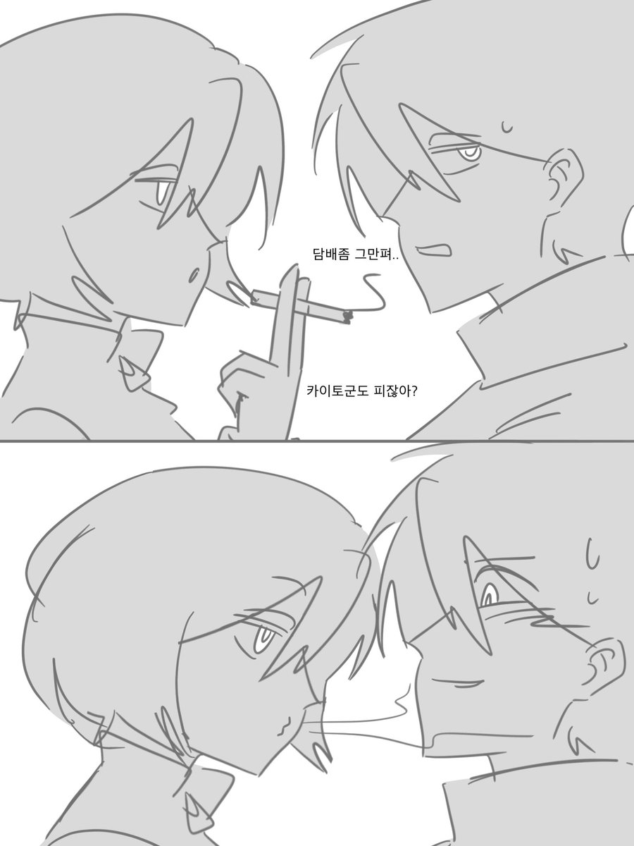 #カイメイ

이후 메챠쿠챠햇다네요 (이유는몰름맞춰보세요)