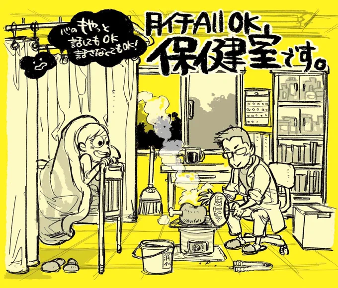 VST酒場はこんなところサロンメンバーさんに聞いてみた⑥:ALLOK保健室がある正直絵を描いていたり、生活をしていると、悩みがでてくるので、そういった悩みにも寄り添ってくれる保健室は、とても助かってます。絵の練習をしながら、アーカイブを何度も聞いていることが多いです。※現在は『All 