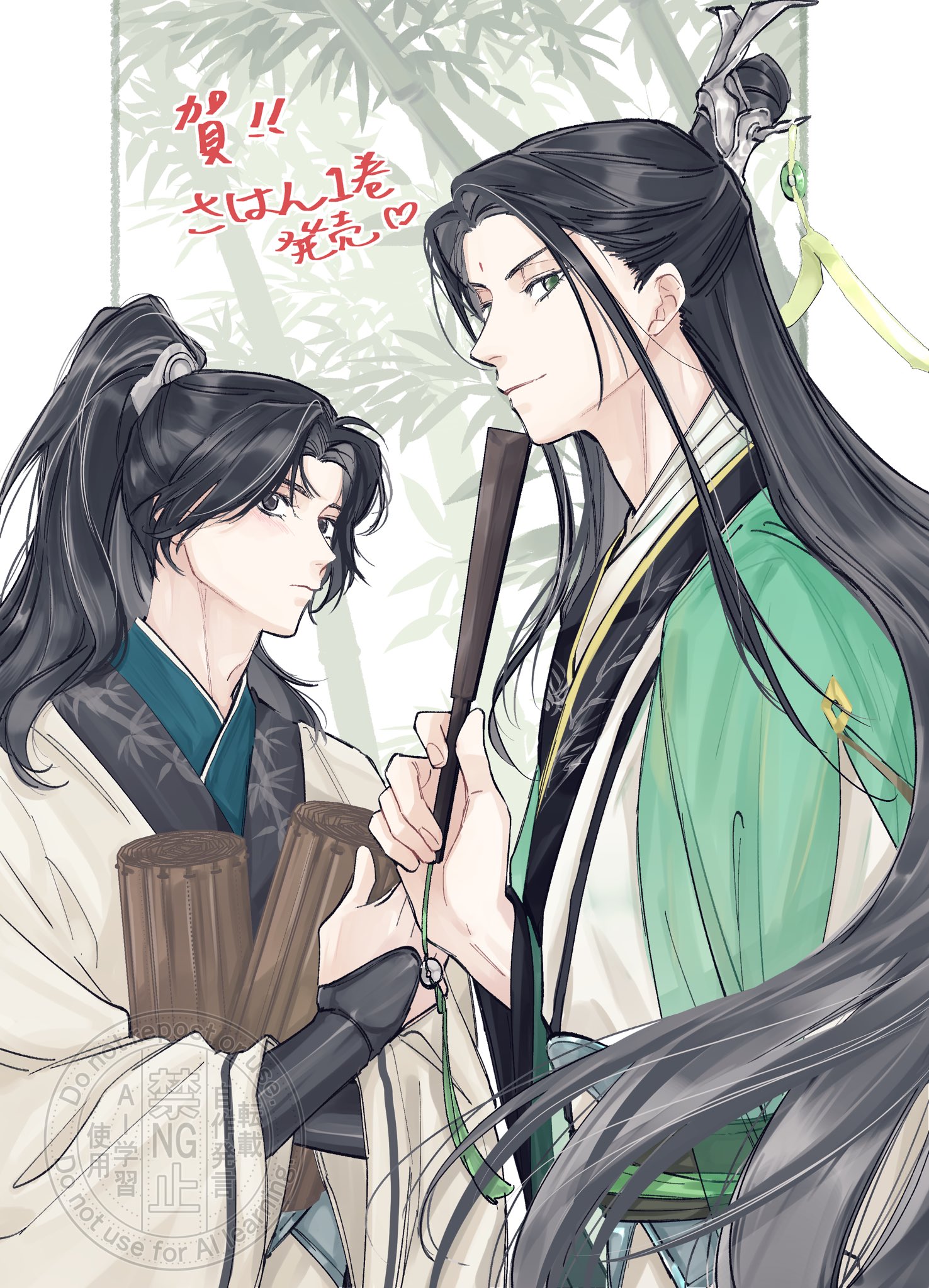 【かにかま様・おまとめ】 ご確認ください Kizineko-sama | 「呼ばれて、いる」 #マンガが読めるハッシュ